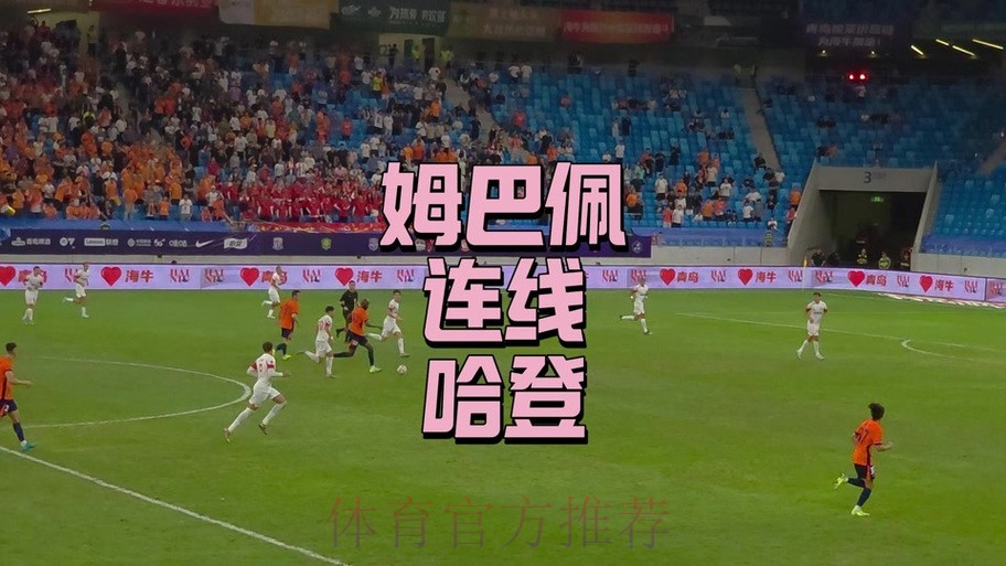 居莱尔本赛季俱乐部已7助 全部连线姆巴佩 居莱尔本赛季俱乐部已7助 全部连线姆巴佩