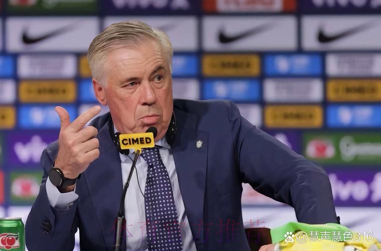 西媒：巴西愿给安帅5年长约 薪水国家队主帅最高