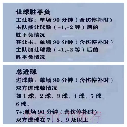 2026世界杯买球APP最佳选择推荐