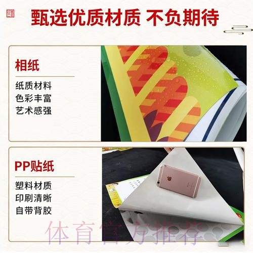 2026世界杯竞猜软件攻略与推荐